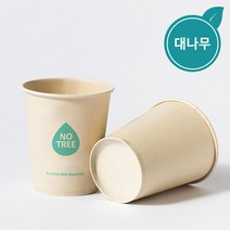 [IG] 6oz 따뜻한 음료컵 대나무 + PLA 내부코팅 종이컵 70파이 1000개, [IG] 6온스 대나무 종이컵 1000개