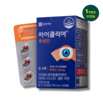 노안 눈건강 루테인 마리골드꽃 추출물 비타민A 셀렌 30캡슐x1박스 1개월분 아이케어 메리골드꽃 Lutein 부모님 선물 40대 50대 60대 청소년 중년 노인 어르신 시니어