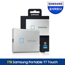 삼성전자 외장SSD T7 TOUCH MU-PC1T0, 1TB, 실버