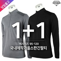 [1+1]봄가을_윈드C401스판긴팔티 남자 국내원단 신축성 반집업 간절기 등산티셔츠 작업복 작업티 긴팔티 빅사이즈 단체