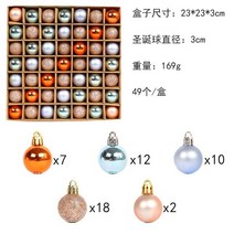 비산 방지 크리스마스 트리 볼 세트 홀리데이 파티용 장식 49 개, 03 C_01 49 개 3cm