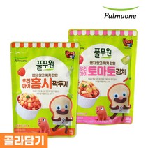 풀무원 우리아이 김치 2종(토마토김치 홍시깍두기) 6봉 골라담기, 2. 우리아이 홍시깍두기 300g x 6봉
