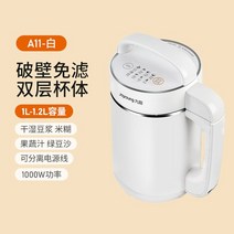 오아시 Joyoung Soymilk Maker 가정용 자동 다기능 벽걸이 형 필터 프리 두유 기계, 02 No appointment_01 미국
