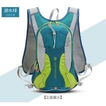초경량 등산용 배낭 등산 트레일 러닝 백 캐리어 백팩 드레일 힙색 스포츠 트레킹 디팩 백패킹 여성, 민트