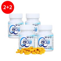 (2+2) 깬다큐Q 병 실리마린밀크씨슬 숙취 술먹기전 만성피로 피곤할때 간건강 식약처 인증 비타민B 판토텐산, (이벤트) 2+2병