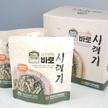 DMZ양구펀치볼 레토르트 양구 DMZ펀치볼 시레기 200g 기타즉석식품, 10개