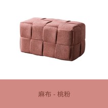 코듀로이 스툴 의자 사각 카페 현관 화장대 파우더룸 사무실 가정용 소파 인테리어 북유럽, 삼베 벤치 핑크