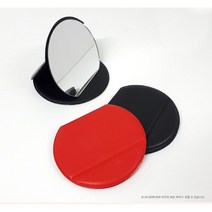 국산 2단 접이식 원형손거울 휴대용손거울, 블랙