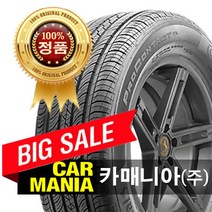재고문의필수 245/40R19 콘티넨탈 프로콘택트 TX 말리부용 (94W) 245 40 19 카매니아 2454019, 1개