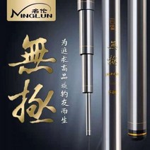 낚시대 원투낚시대 낚시용품 명륜 낚싯대 6H19 핸들바 블랙 갱대 초경량 무고극고 탄소잉어 붕어 날치대 낚시 경기, 5.4-4H (팩스 후)