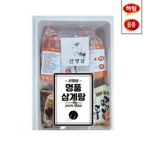 여름 보양식 국내산 산양삼 2뿌리 삼계탕 한방 재료 모두 들어간 밀키트 손질 하림 올품 닭 명품 삼계탕 영계 2마리, 단품