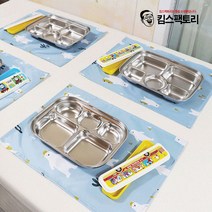 어린이집 유치원 식판매트 양면 방수 테이블매트 패드 피크닉 이유식매트 식탁매트, New꿀벌민트