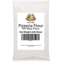 Antimo Caputo Pizzeria 00 Flour 안티모카푸토 피자리아 00 밀가루 블루 96oz(2.72kg)