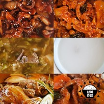 안평 간편 즉석식품 밀키트 6종 캠핑요리 즉석탕, 쭈꾸미볶음2개, 쭈꾸미볶음2개