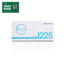 셀라인프로 엠보니들(20개입) 7종 반영구 화장 문신 엠보시술용, 1925U