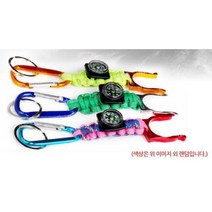 등산 나침반 카라비너 생존고리 (랜덤) 조난 생존용품 산악용GPS 응급 방향, 상세페이지 참조