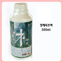 맑고 깨끗한 국산참나무 정제목초액500ml 스프레이목, 500ml