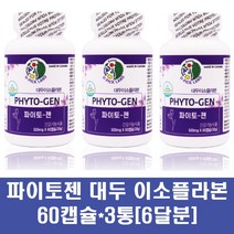 갱년기 여성 이소플라본 영양제 대두이소플라본 호르몬제 에스트로겐 콜라겐 중년 소이 콩 식약처인증 기능성 식물성 인지질 40대 50대 캐나다, 3통