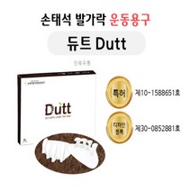 신체발란스운동건강연구소/손태석발가락운동용구 만복유통 듀트 240mm이하 S 발가락운동용구 발가락교정기 발가락교정구, 1개