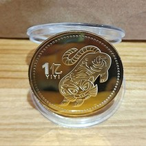 열두띠 동물 동전 기념품, 7황금호랑이
