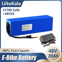 전기 자전거 배터리 리튬 전기자전거 부품 48V 20AH 강력한 XT60