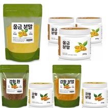 국내산 진도 울금 가루 율금 분말 커규민 생명의향신료 인도강황 커큐마 카레 효능, 강황분말 250g 1통