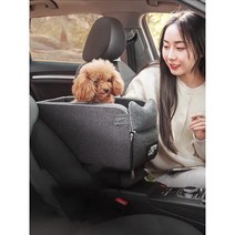 리부아 차량용 애견카시트 콘솔, 그레이