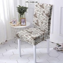 안마의자천갈이 미용 마사지 침대 천갈이 의자 커버 건축 자재 chaise 이동식 디너, 6개, ytl3100-4