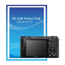 HR SLIM 소니 ZV-E10 액정보호필름/ZV-E10L LCD보호필름 - 국산/UV코팅 - ZV-E10L 액정필름/ZV-E10 LCD필름