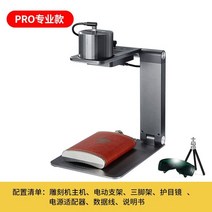 레이저 마킹기 금속 마킹 각인 휴대용 각인기 소형 미니 가정용 사무용 목재 가죽 이니셜 제작, B 프로