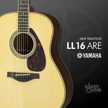 [야마하 공식대리점][사은품 12종 증정] 야마하 어쿠스틱 기타 LL16 ARE 사은품, NATURAL, LL16ARE