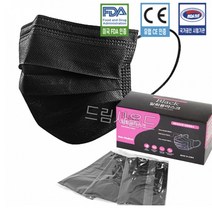 개별포장 블랙 FDA승인 유럽CE 50매 1회용 덴탈마스크, 1세트, 50개