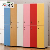 예다움 캐비넷 관물대 미용실옷장 개인사물함 락커 락카룸, 컬러사물함(상)-옐로우