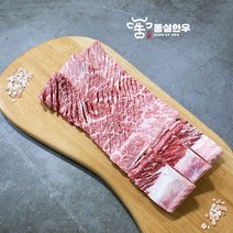 [몽실한우] 생갈비 포갈비 불갈비 안동갈비 400g (냉장) 1개, 한우 생갈비 1++등급 (400g)