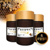 [KT알파쇼핑][지리산뱀사골] 생로열제리 50g, 상세페이지참조