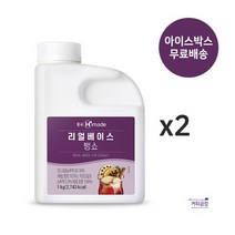 흥국 리얼베이스 뱅쇼 1kg x 2개 (냉장)