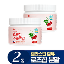 로즈힙 퓨레 엘라스틴 분말 HACCP, 2통