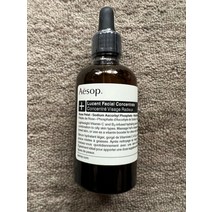 Aesop 이솝 Lucent Facial Concentrate New - Factory 102475