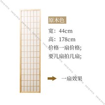 한옥 벽 촬영 인테리어 파티션 셀프 가벽 만들기 카페 공간분리 병풍 우드 가림막 칸막이, B 한 칸