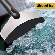 자동차 전면 유리 얼음 제거 스크레이퍼 눈 삽 도구, 01 Black
