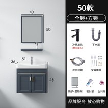 미니 세면대 간이 싱크대 하부장 세면기 모던 주방 이동식 보조 사무실, E개