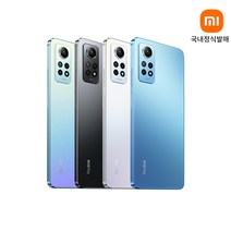 [국내정식판]레드미노트12 프로 샤오미 자급제 홍미노트12프로 정발 국내AS 모든 LTE 통신사 가능, 스타블루, 8RAM+256GB, 128GB