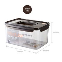 투명플라스틱용기 모듈러 직사각 핸디 4.8L 반찬통 소분용기 매실통, 본상품선택