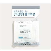 몹캡 14g 100매입 벌크 포장 위생모 일회용 식품 공장용 조리모 위생모자 라운드캡 조리모자 부직포캡 일회용캡, 100매