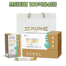 종근당 프리락토 시그니처 100억유산균 분말 가루 파우더 프리바이오틱스 신바이오틱스 프리미엄 유산균 장건강 장내유익균 면역력 17종 유산균 아연 30포 2개