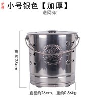 소각용 드럼통 쓰레기 소각 소각로 소각통 스테인리스, 실버 소형