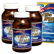 웰니스 일본 노화관리 상어 간유 스쿠알렌 2개월분 글리세롤 상어기름 면역력 항산화, 3병, 3개월분