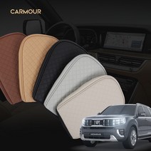 모하비 더 마스터 콘솔쿠션 팔걸이 팔쿠션 틈새 차량용 맞춤 엠보 순정느낌 가죽 국내생산, 블랙