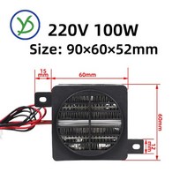 무시동 히터 무선 온풍기 캠핑 라디에이터 전기 미니 난로 팬히터 ptc 220v 100w 세라믹 with fan heat blower for incubator ptc 세라믹 팬, mz60-fj100-220v-당신