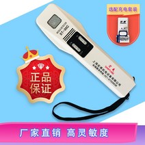 휴대용고급형 금속탐지기 소형금속탐지기 금속검침기 식품금속검출기 Metaldetector 탐사장비 금속검출기 엑스레이검사기 금탐지기 중고금속검출기 GP-POINTER, ST-30C 강화형
